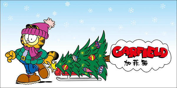Garfield Christmas Tree Cartoon Graphic Garfield Christmas Tree Cartoon Graphic