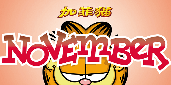 Garfield November Cartoon Graphic Garfield November Cartoon Graphic