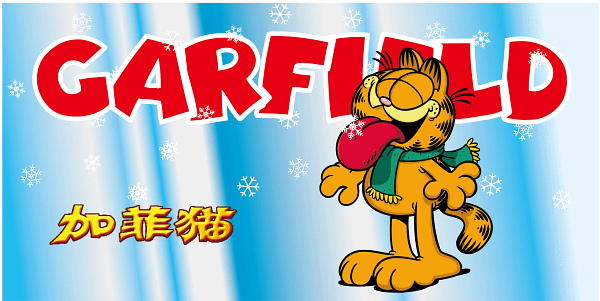 Garfield Winter Cartoon Graphic Garfield Winter Cartoon Graphic