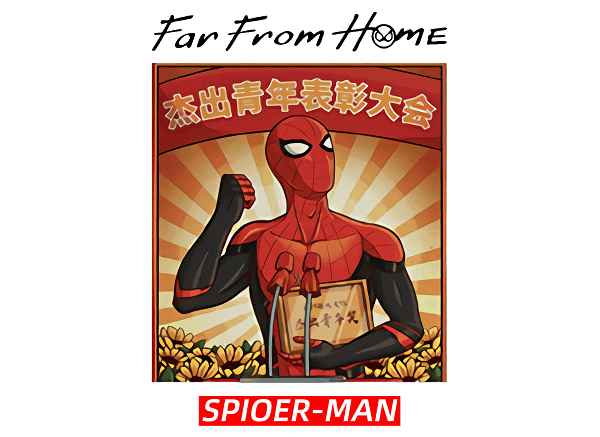 B (13) Spider-Man Propaganda Poster Graphic Spider-Man Propaganda Poster Graphic