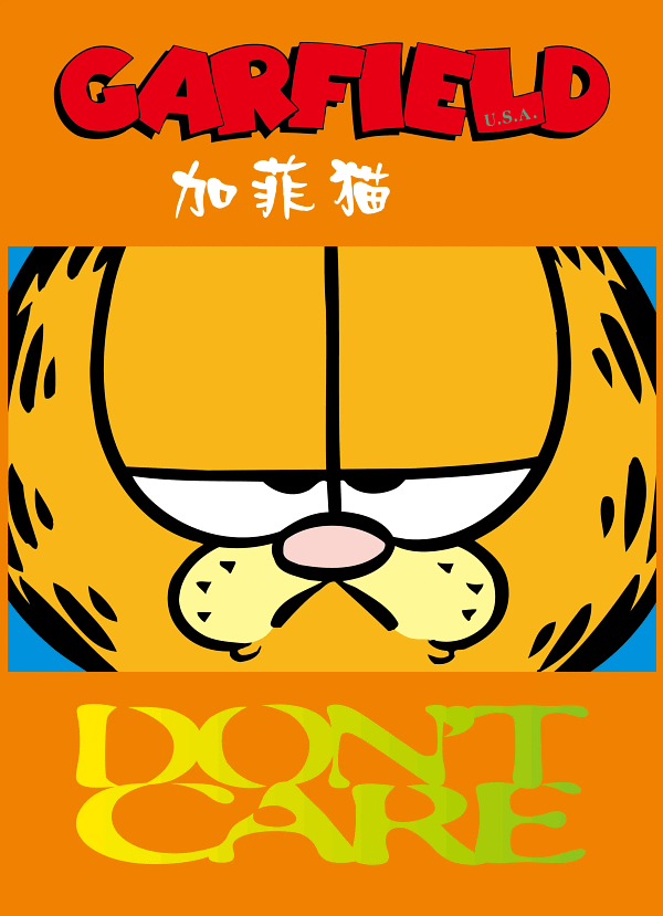 Don’t Care Funny Cat & Dog Cartoon Graphic Don’t Care Funny Cat & Dog Cartoon Graphic