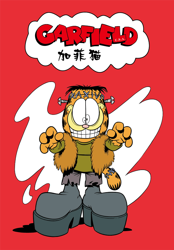 Frankenstein Monster Cat Halloween Cartoon Graphic Frankenstein Monster Cat Halloween Cartoon Graphic