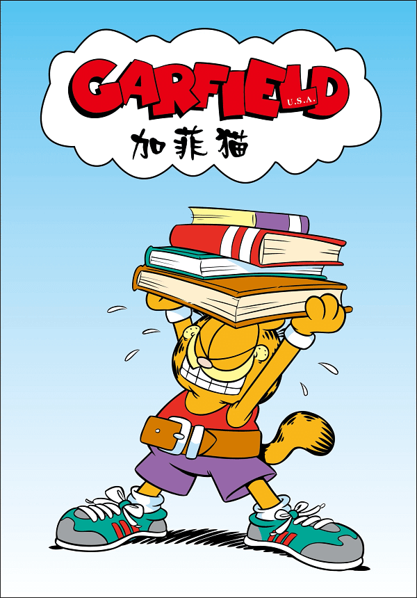Garfield Carrying Lots of Books Cartoon Graphic Garfield Carrying Lots of Books Cartoon Graphic